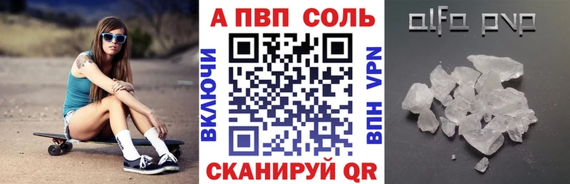 Купить наркотик аптеки Отрадная ГАШ А ПВП COCAIN МЕФ Марихуана