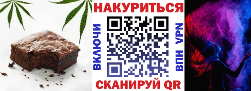 Canna-Cookies конопля  купить   omg   Отрадная 