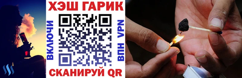 Гашиш убойный  хочу   Отрадная 