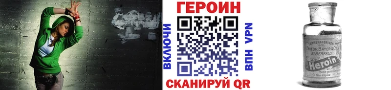 OMG ссылка  Отрадная  Героин афганец 