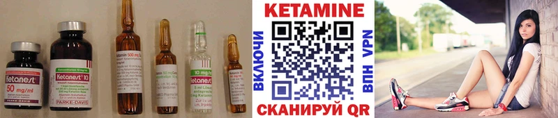 КЕТАМИН ketamine  купить закладку  Отрадная 