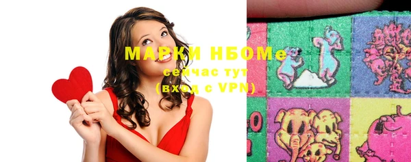 мяу мяу кристалл Алексеевка