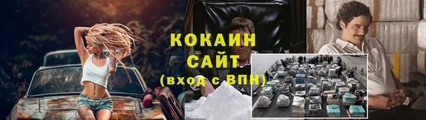 мяу мяу кристалл Алексеевка