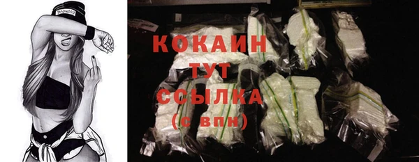кокаин перу Алзамай