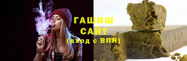 мяу мяу кристалл Алексеевка