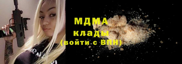 мяу мяу кристалл Алексеевка