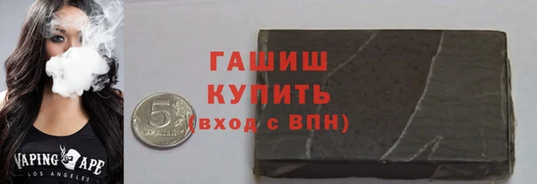 мяу мяу кристалл Алексеевка