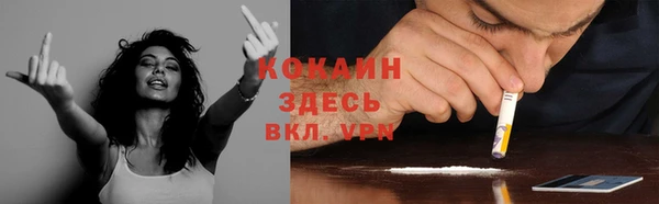 кокаин перу Алзамай