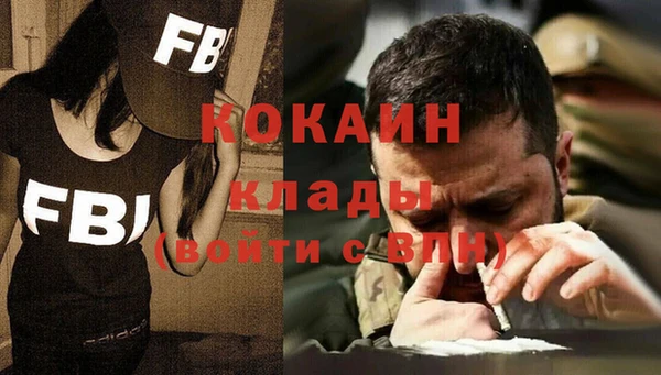 кокаин перу Алзамай
