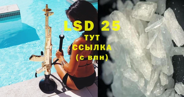 spice Абдулино