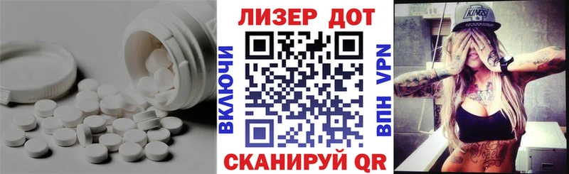 ссылка на мегу зеркало  магазин продажи наркотиков  Отрадная  LSD-25 экстази кислота 