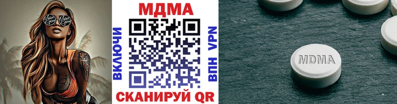 МДМА молли  Отрадная 