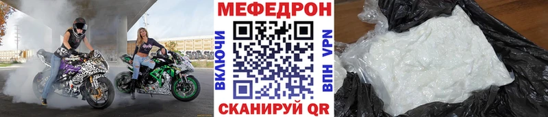 сколько стоит  omg ONION  Мефедрон кристаллы  Отрадная 