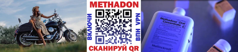 Метадон VHQ  блэк спрут ссылка  Отрадная 