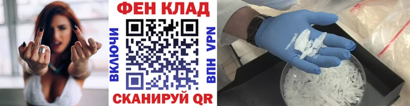 мориарти какой сайт  Отрадная  Первитин витя 