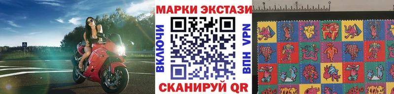 Марки N-bome 1,5мг  наркошоп  Отрадная 