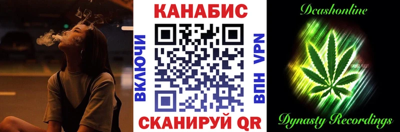 закладки  Отрадная  Конопля White Widow 